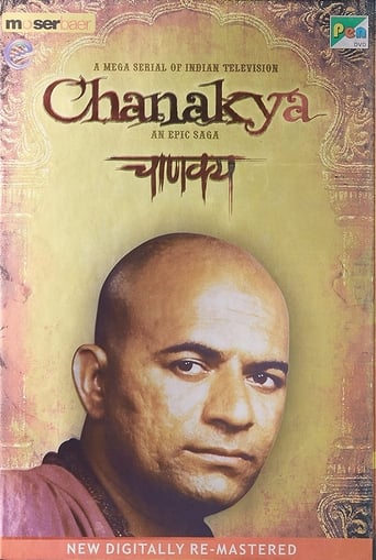 Poster of Chanakya