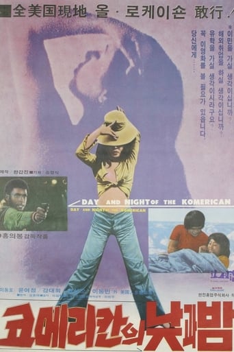 Poster of The Day and Night of a Korean-American