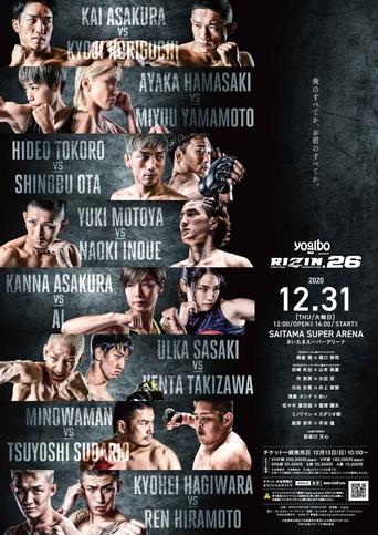 Poster of RIZIN 26