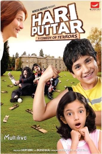 Poster of Hari Puttar