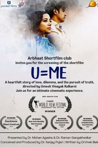 Poster of U=Me