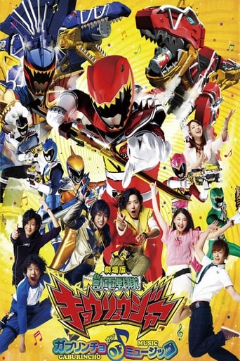 Poster of Zyuden Sentai Kyoryuger The Movie: The Gaburincho of Music!