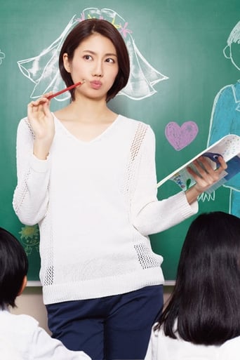 Portrait for The Single Teacher Miss Hayako - Season 1