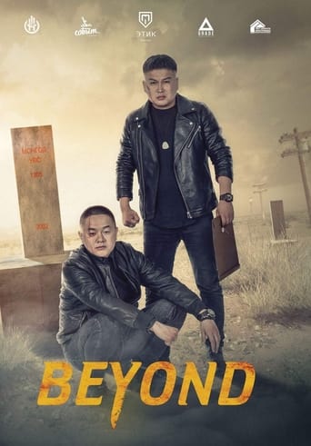 Poster of Beyond