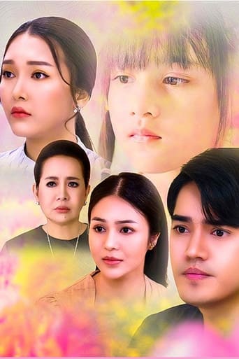 Portrait for ချစ်လှစွာသော - Season 1