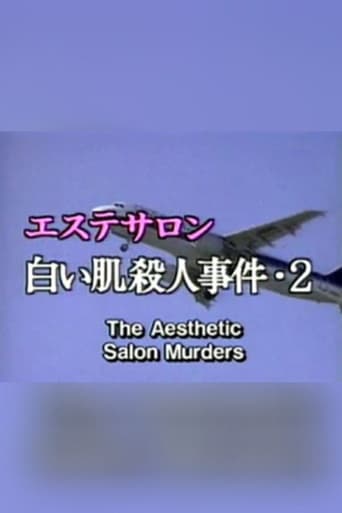 Poster of The Aesthetic Salon Murders 2