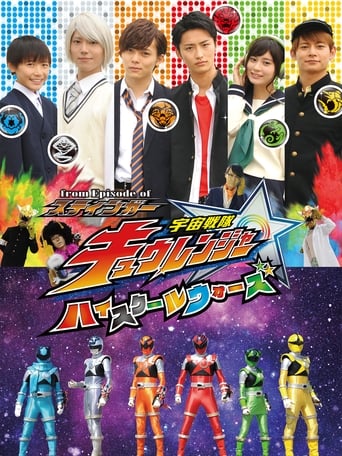 Poster of From Episode of Stinger: Uchu Sentai Kyuranger - High School Wars