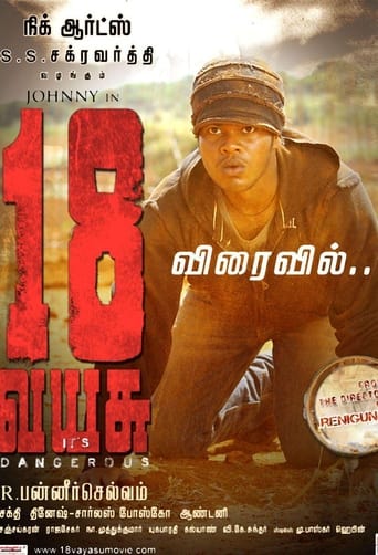 Poster of 18 Vayasu