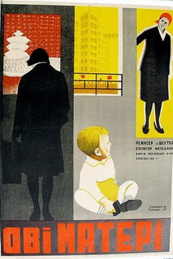 Poster of Two mothers