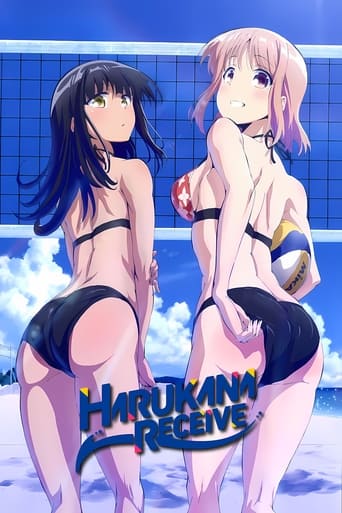 Portrait for Harukana Receive - Season 1