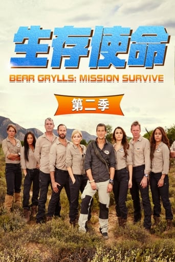 Portrait for Bear Grylls: Mission Survive - Season 2