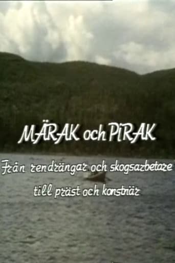 Poster of Märak och Pirak