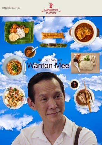 Poster of Wanton Mee