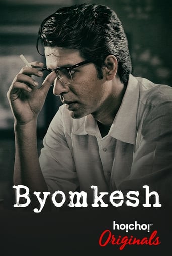 Portrait for Byomkesh - Season 4