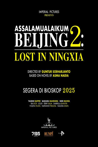 Poster of Assalamualaikum Beijing 2: Lost in Ningxia