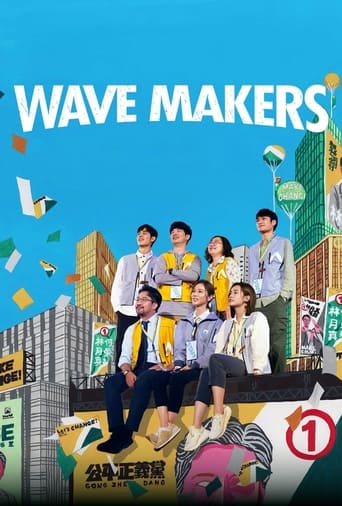 Portrait for Wave Makers - Miniseries