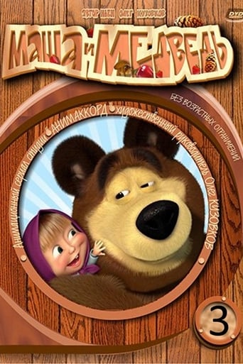 Portrait for Masha and the Bear - Season 3