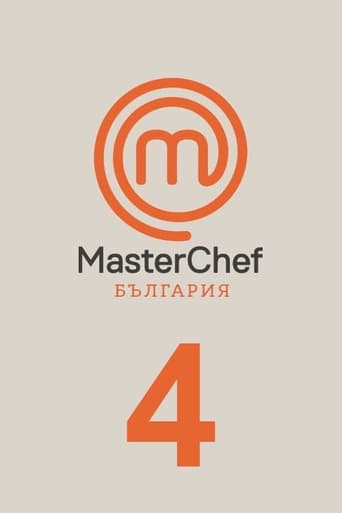 Portrait for MasterChef Bulgaria - Season 4