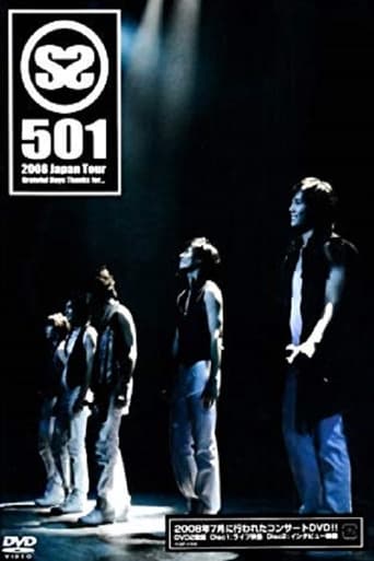 Poster of SS501 - 2008 Japan Tour Grateful Days Thanks for...