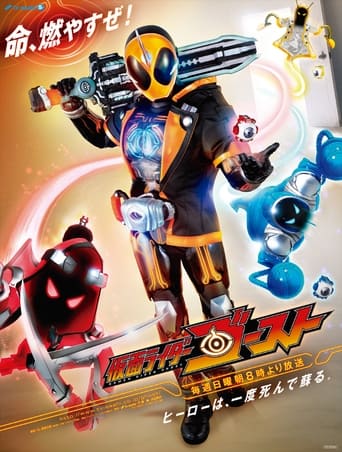 Poster of Kamen Rider Ghost