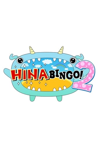 Portrait for HINABINGO! - Season 2