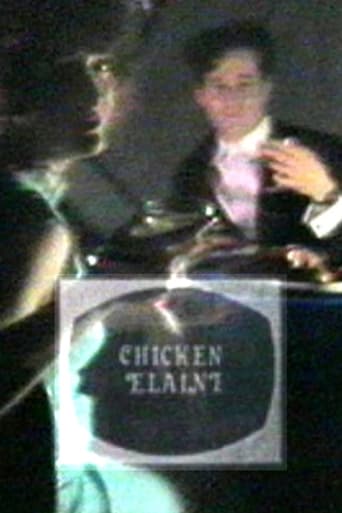 Poster of Chicken Elaine