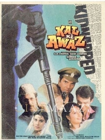 Poster of Kal Ki Awaz