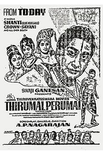 Poster of Thirumaal Perumai