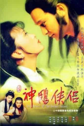 Portrait for The Return of the Condor Heroes - Season 1