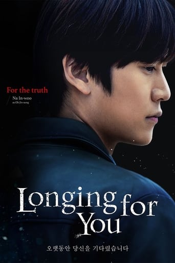 Portrait for Longing For You - Season 1