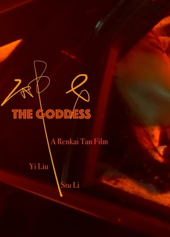 Poster of The Goddess