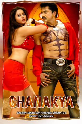 Poster of Chanakya