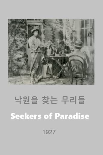 Poster of Seekers of Paradise