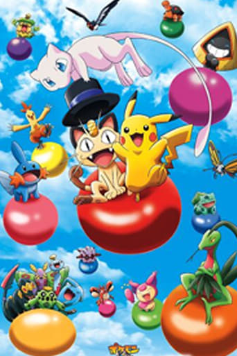 Poster of Pokémon 3D Adventure: Find Mew!