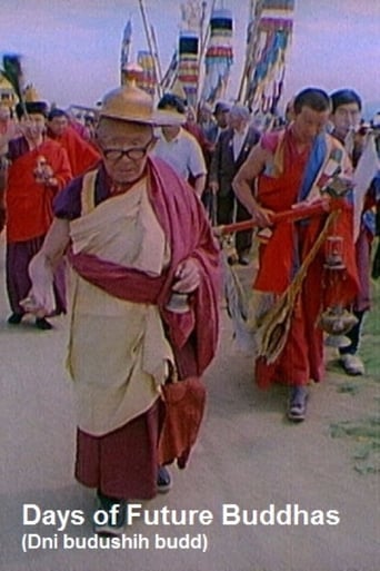 Poster of Days of Future Buddhas