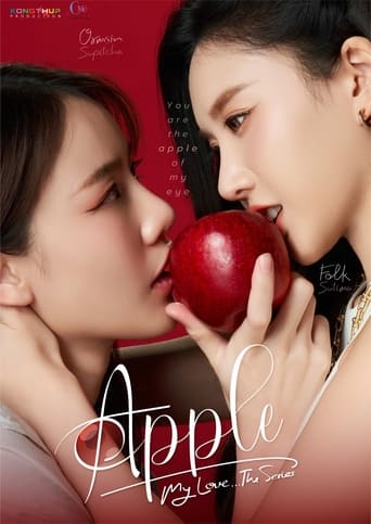 Poster of Apple My love