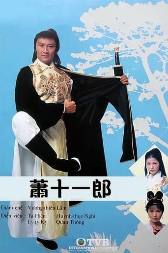 Poster of Swordsman Siu Sap Yat Long