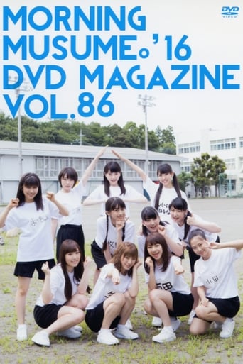 Poster of Morning Musume.'16 DVD Magazine Vol.86