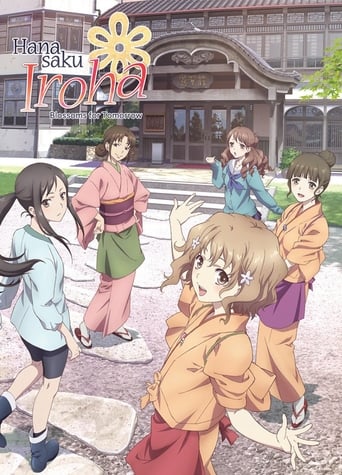 Poster of Hanasaku Iroha: Blossoms for Tomorrow