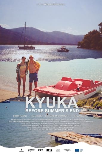 Poster of Kyuka: Before Summer's End