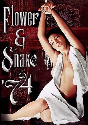 Poster of Flower & Snake