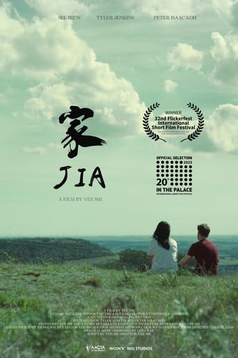 Poster of Jia