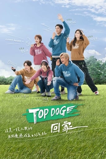 Portrait for TOP DOG - Season 1