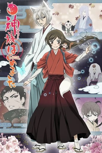 Portrait for Kamisama Kiss - Season 2