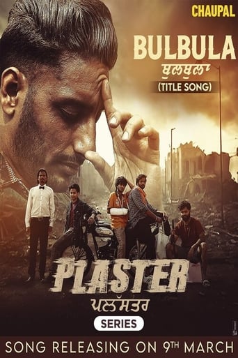 Poster of Plaster