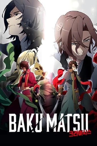 Poster of BAKUMATSU 크라이시스