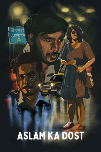 Poster of Aslam Ka Dost