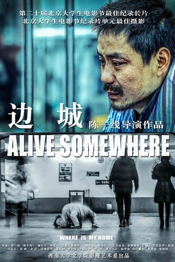 Poster of Alive Somewhere