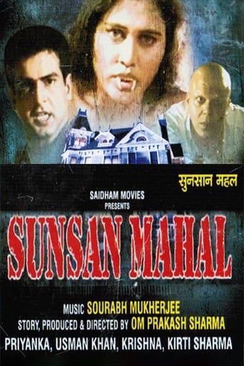 Poster of Sunsan Mahal