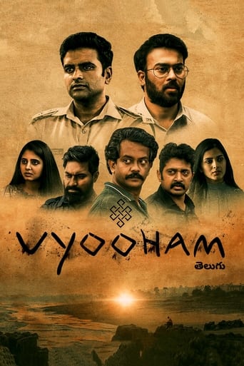 Poster of Vyooham